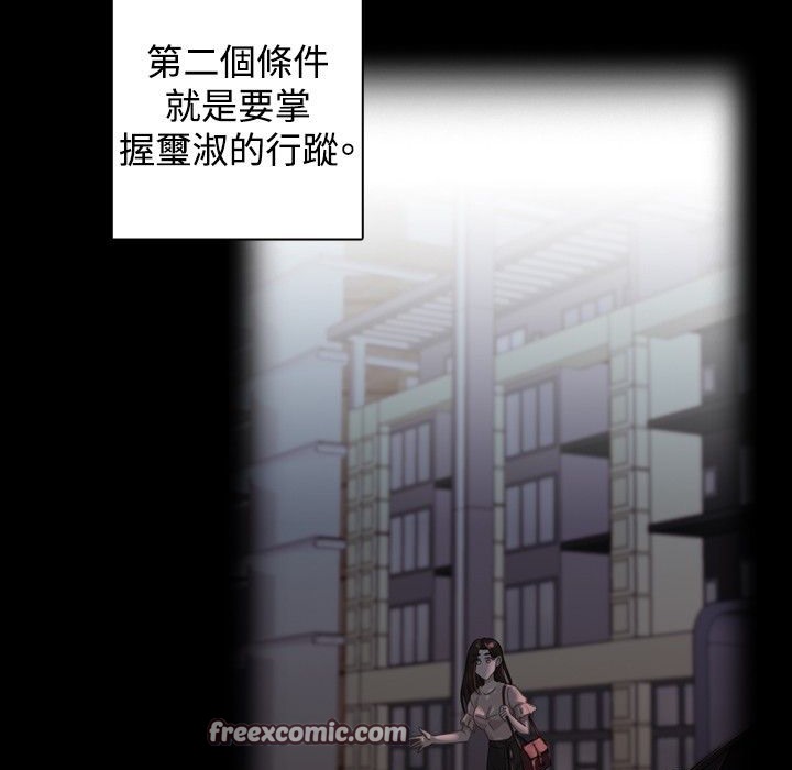 75P - 今天在哪嘞