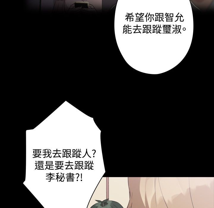 77P - 今天在哪嘞