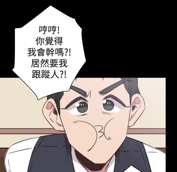 79P - 今天在哪嘞