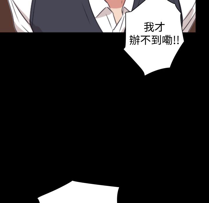 80P - 今天在哪嘞