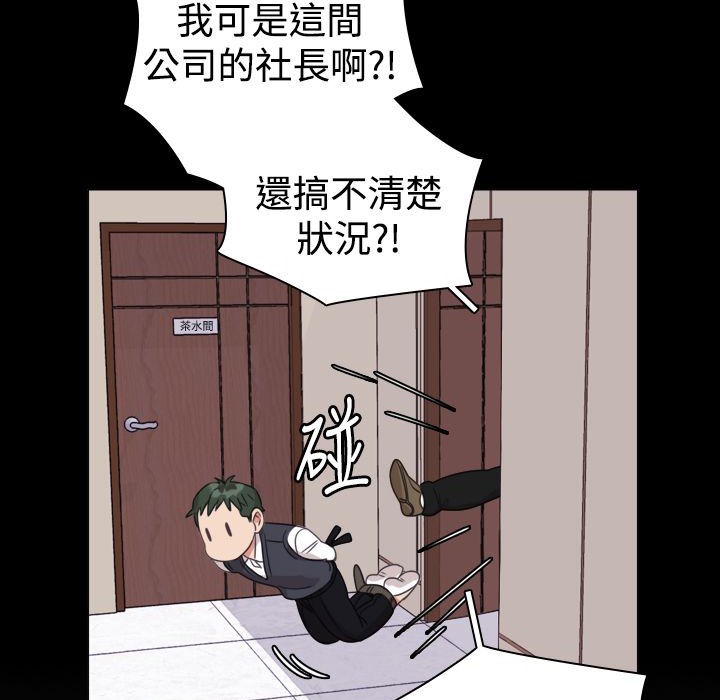 81P - 今天在哪嘞