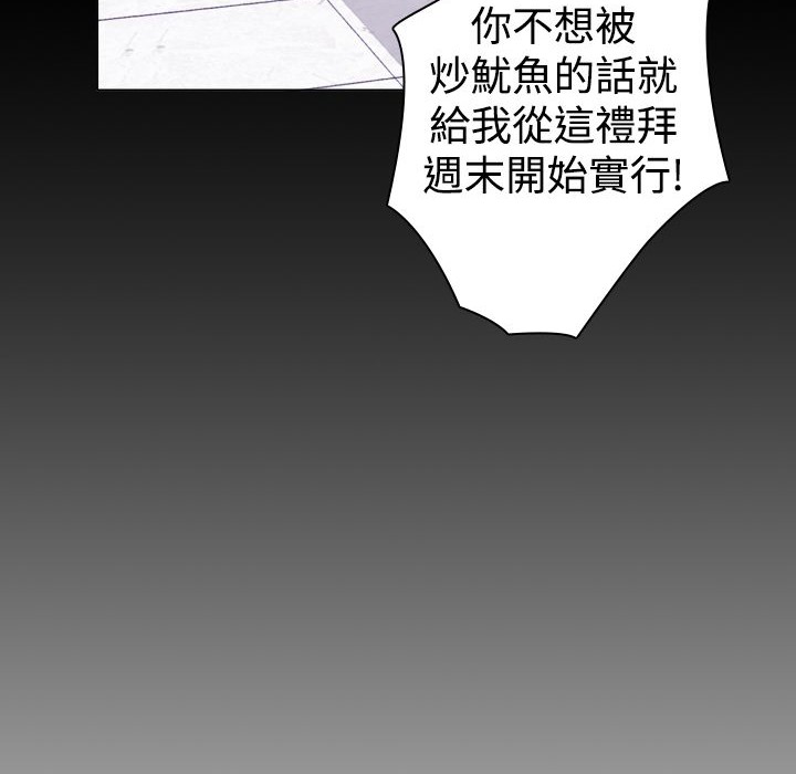 82P - 今天在哪嘞