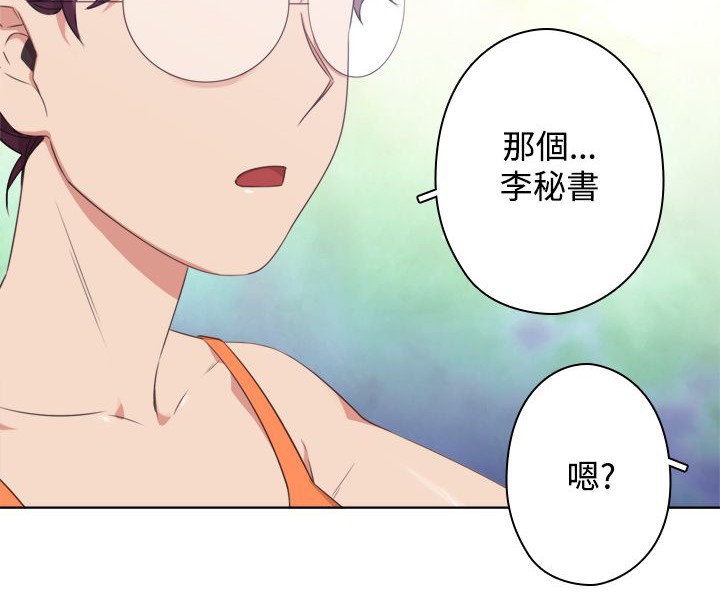 84P - 今天在哪嘞