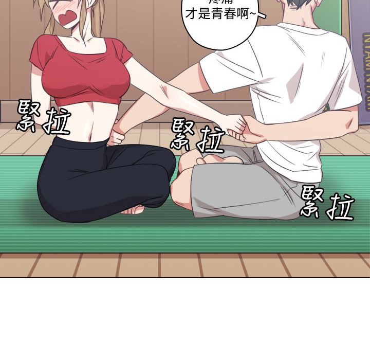 86P - 今天在哪嘞