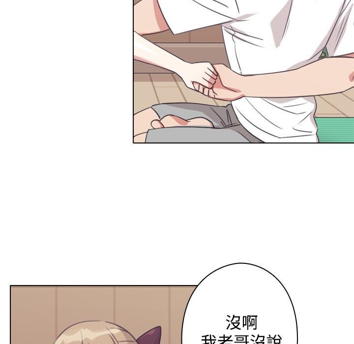 11P - 今天在哪嘞