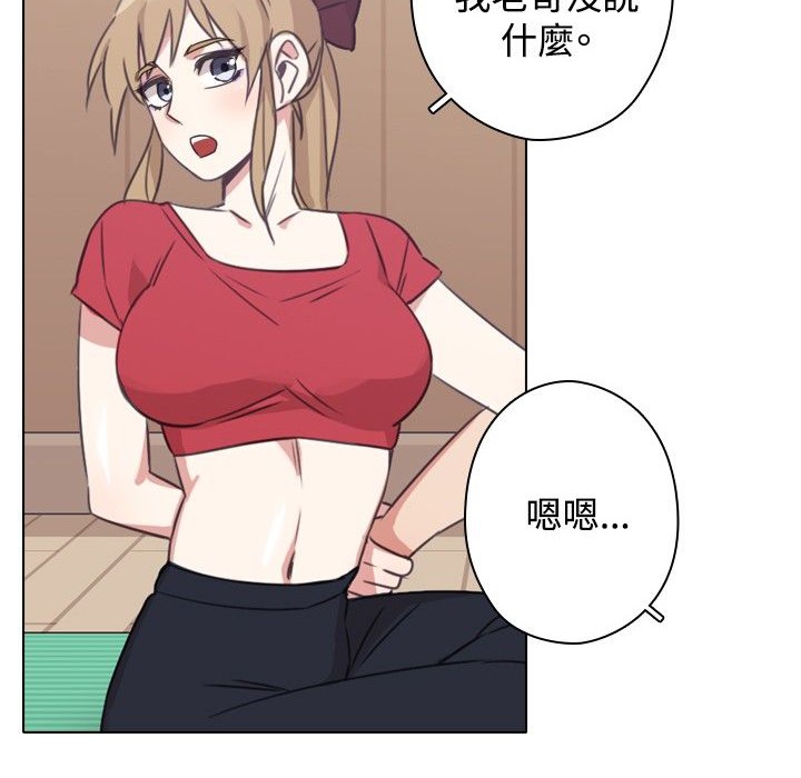 12P - 今天在哪嘞