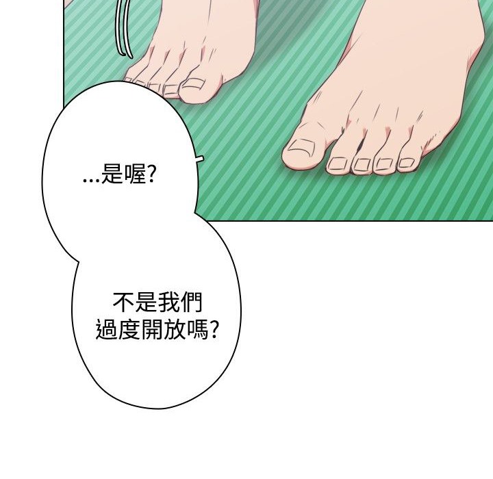 14P - 今天在哪嘞