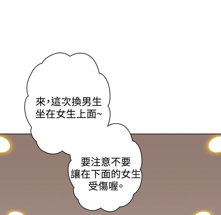 17P - 今天在哪嘞