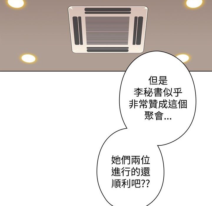 18P - 今天在哪嘞