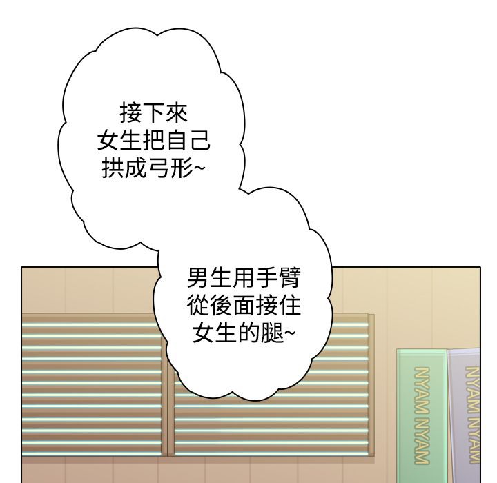 28P - 今天在哪嘞