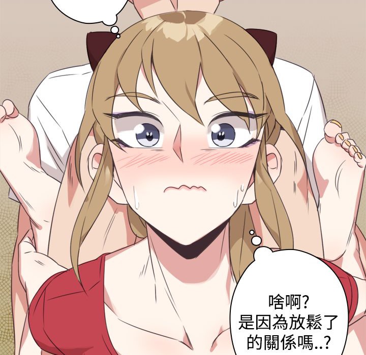 30P - 今天在哪嘞