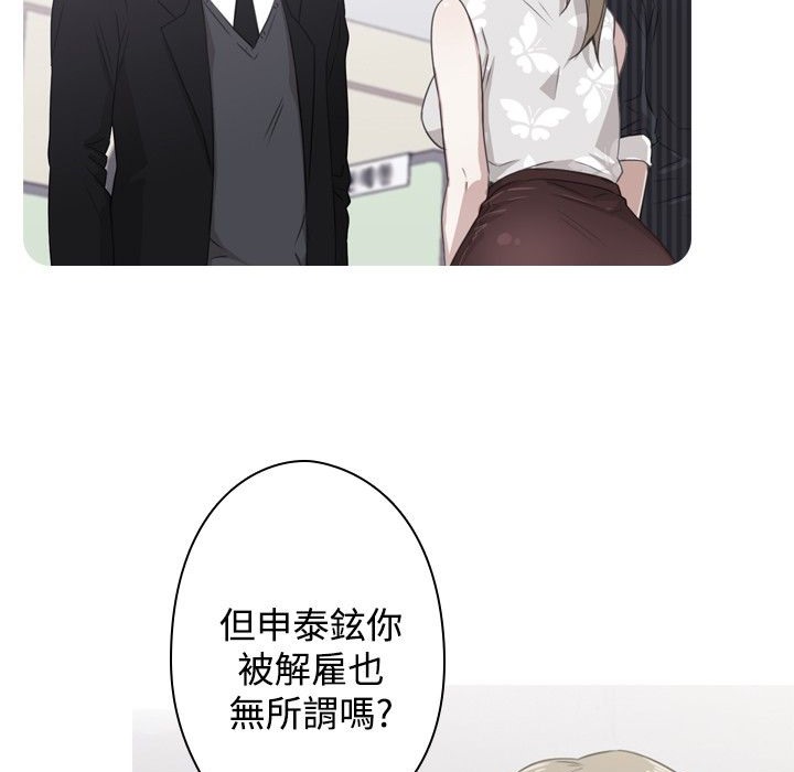 3P - 今天在哪嘞