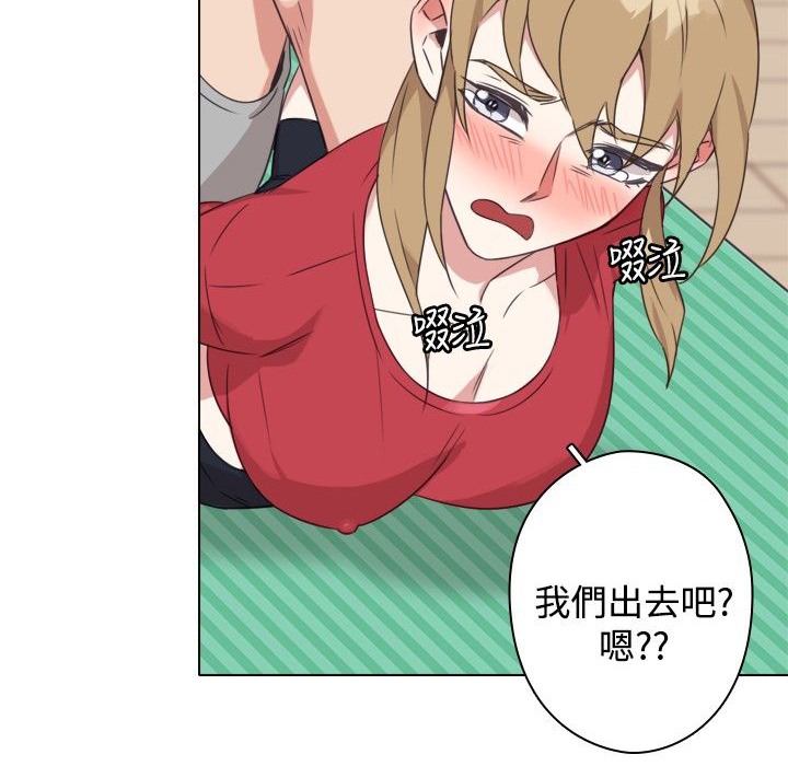 37P - 今天在哪嘞