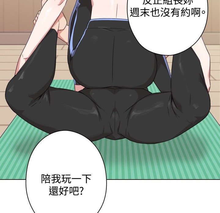 43P - 今天在哪嘞