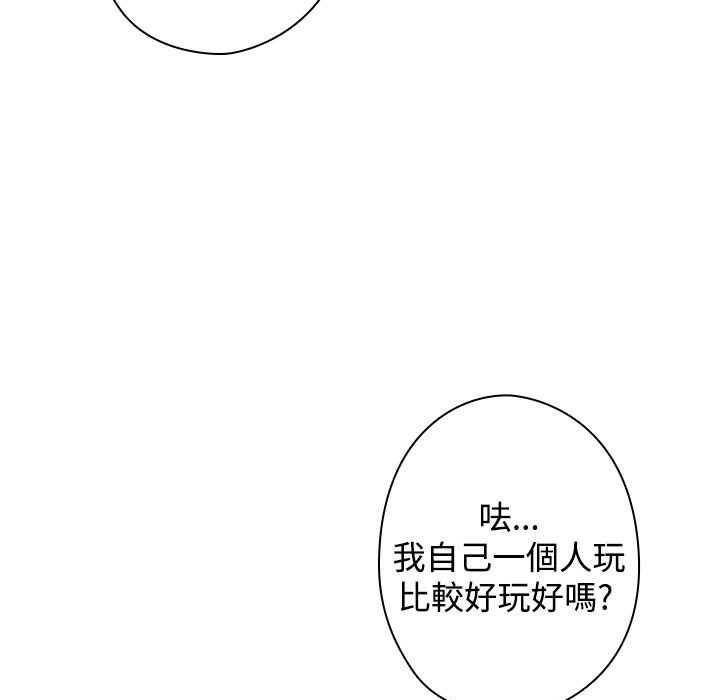 44P - 今天在哪嘞