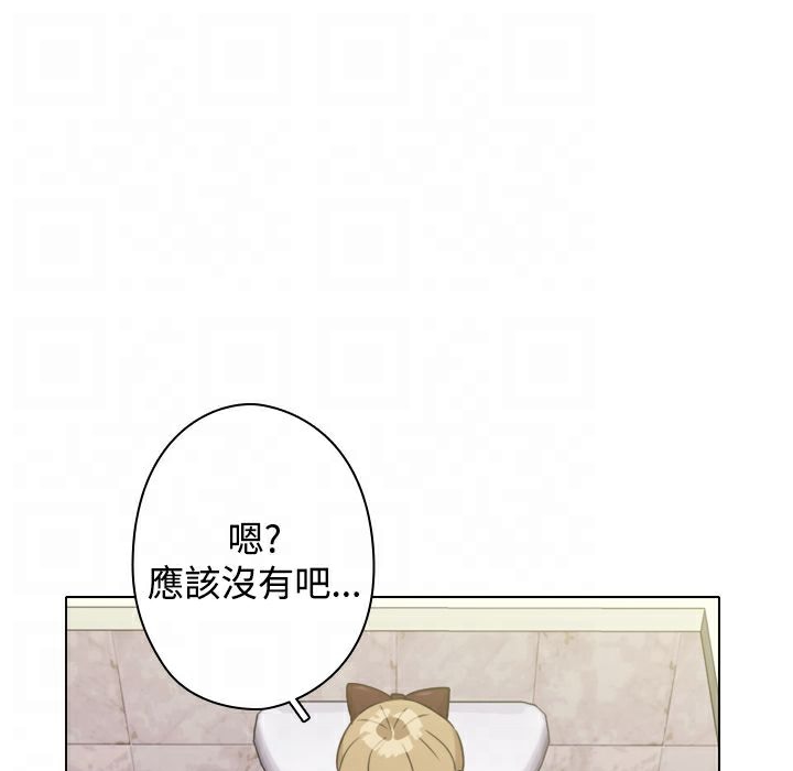 55P - 今天在哪嘞