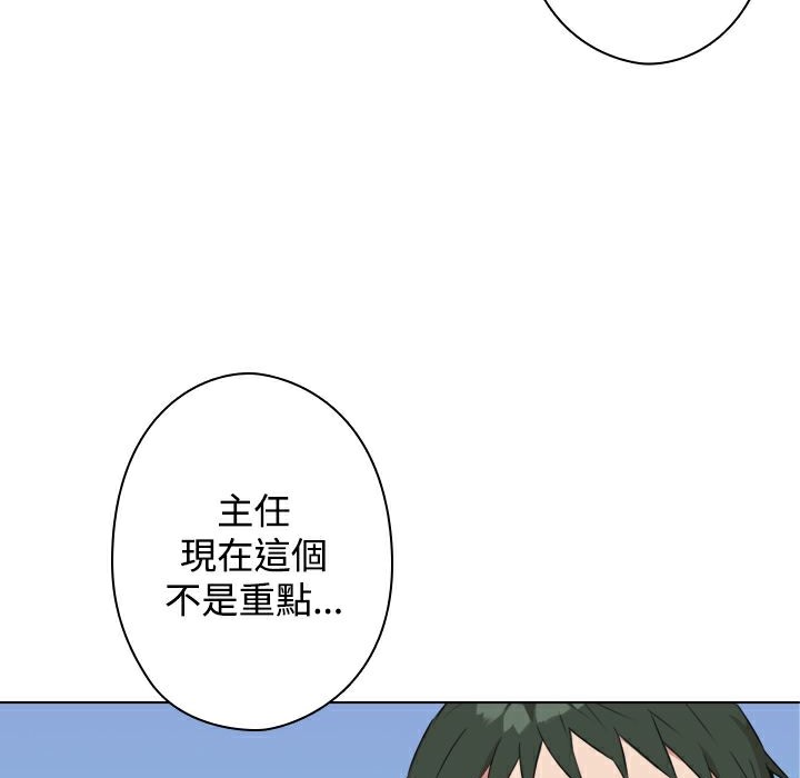 57P - 今天在哪嘞