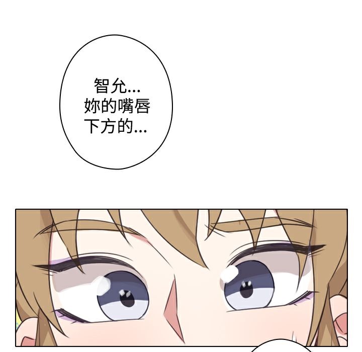 59P - 今天在哪嘞