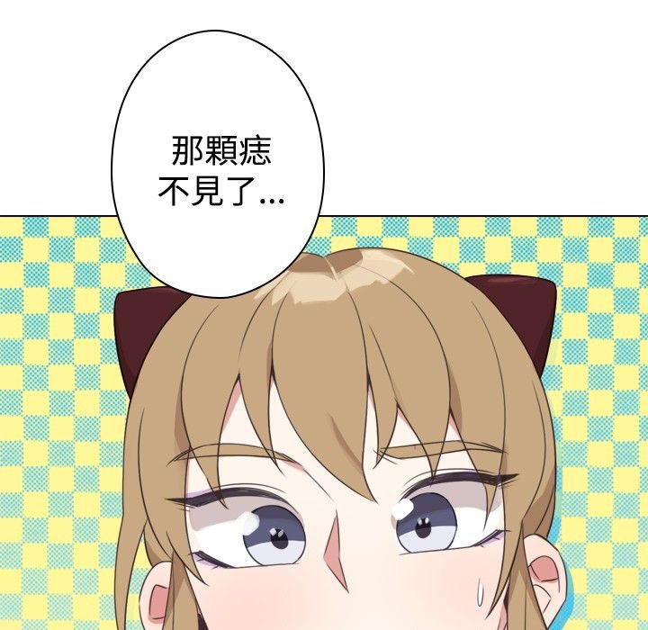 61P - 今天在哪嘞