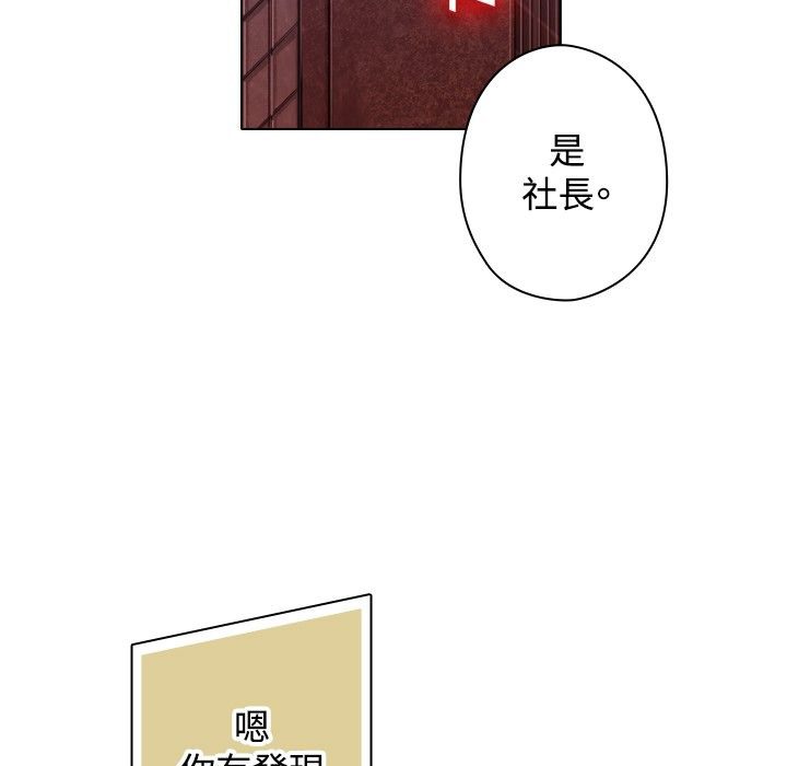 65P - 今天在哪嘞
