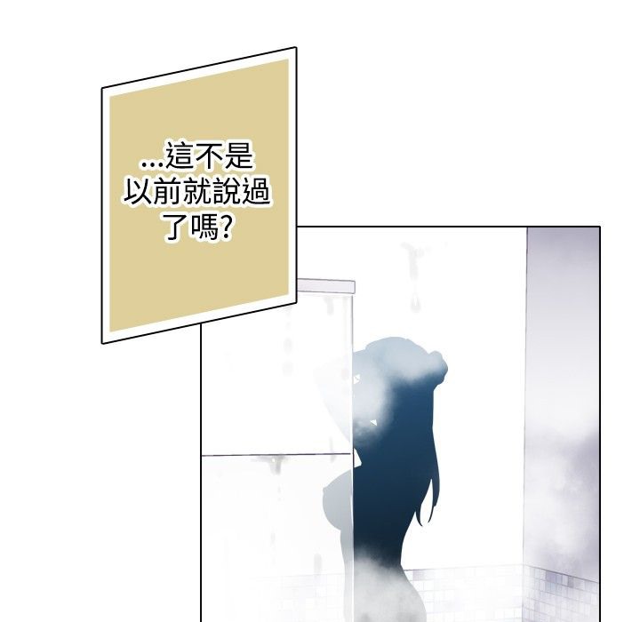 68P - 今天在哪嘞