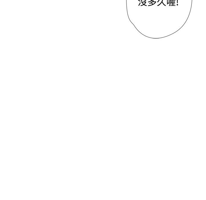 6P - 今天在哪嘞