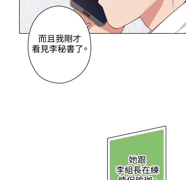 73P - 今天在哪嘞