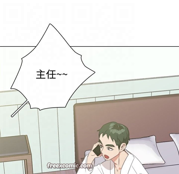 75P - 今天在哪嘞