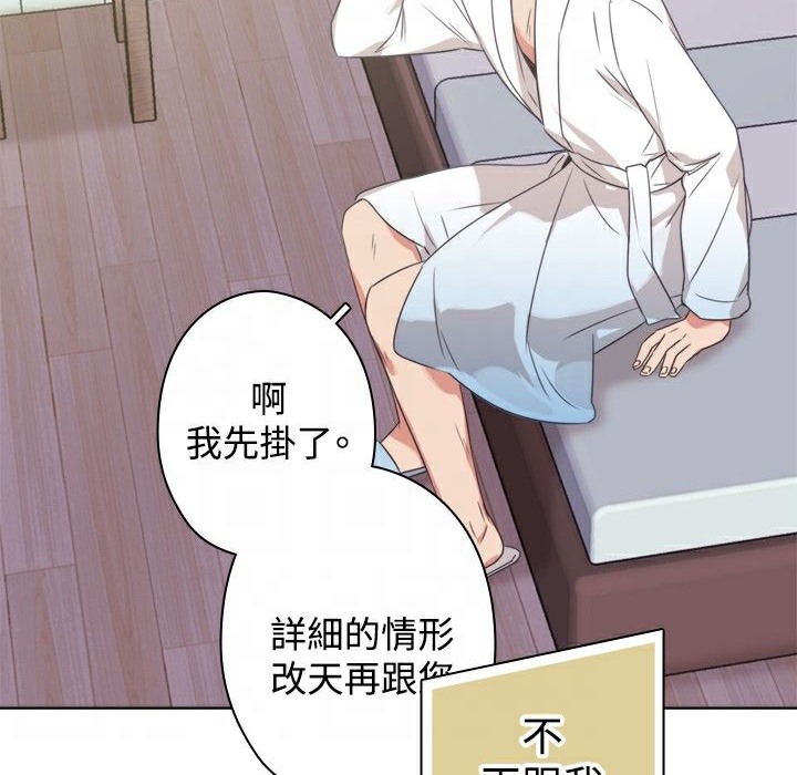 76P - 今天在哪嘞