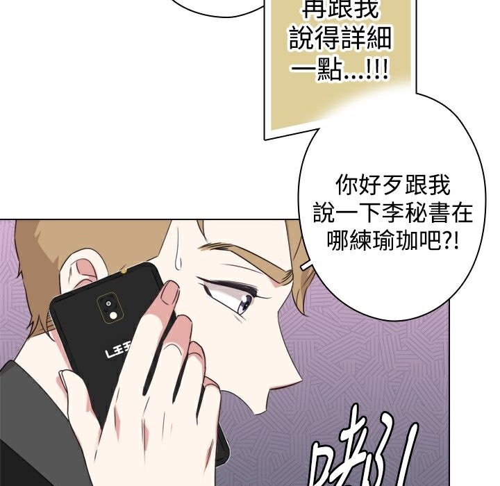 77P - 今天在哪嘞