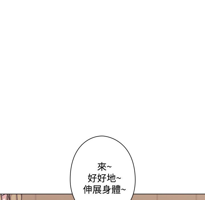 8P - 今天在哪嘞