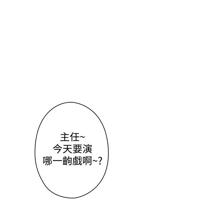 80P - 今天在哪嘞