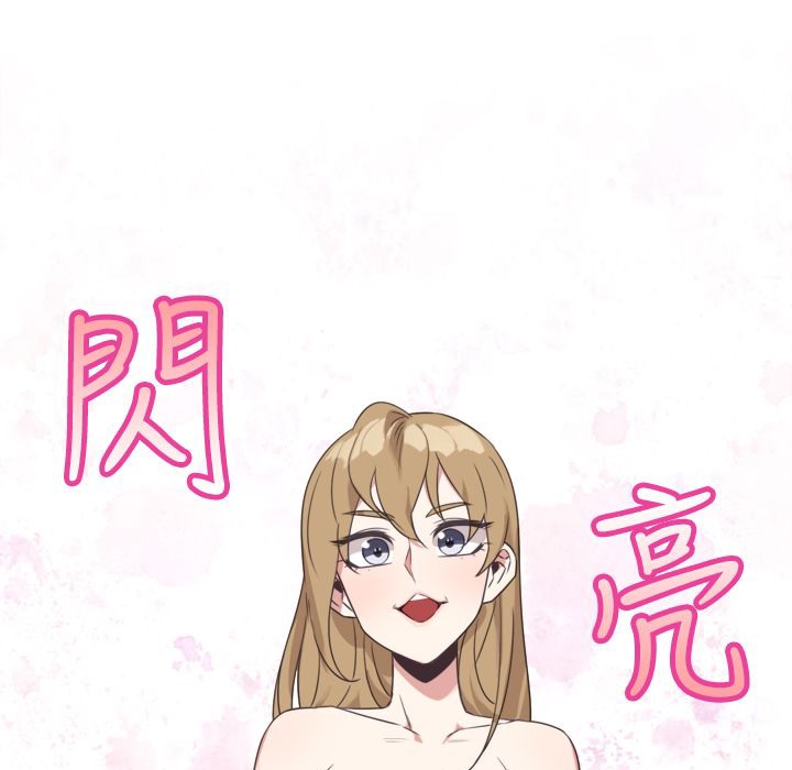 82P - 今天在哪嘞