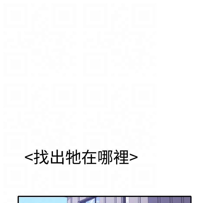 101P - 今天在哪嘞