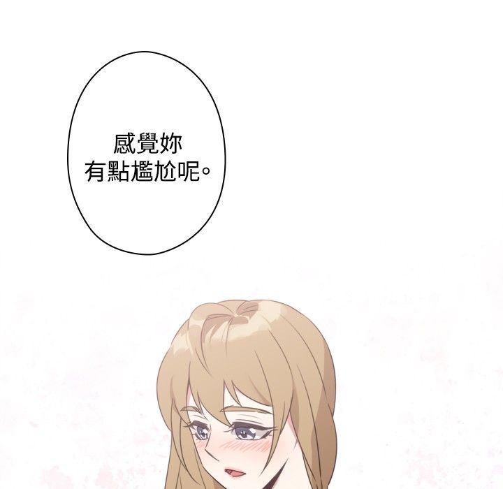 17P - 今天在哪嘞
