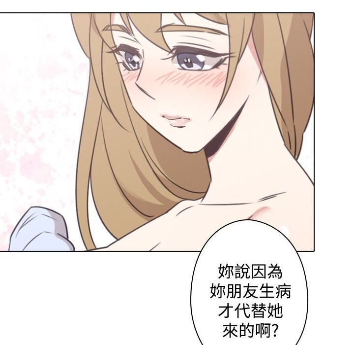 20P - 今天在哪嘞