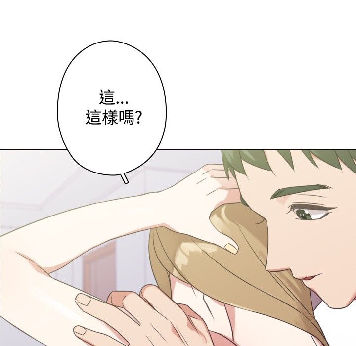 33P - 今天在哪嘞