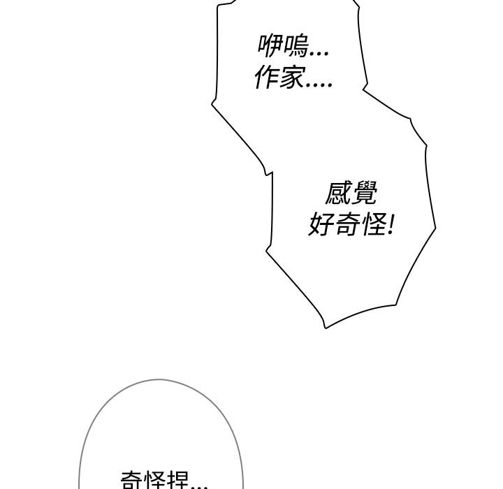 39P - 今天在哪嘞