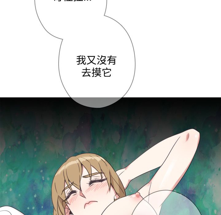 40P - 今天在哪嘞