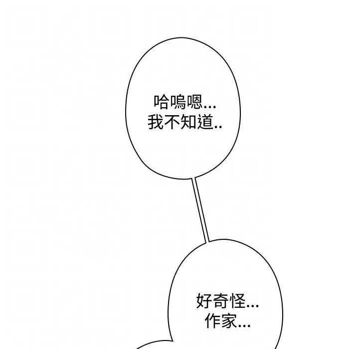 43P - 今天在哪嘞