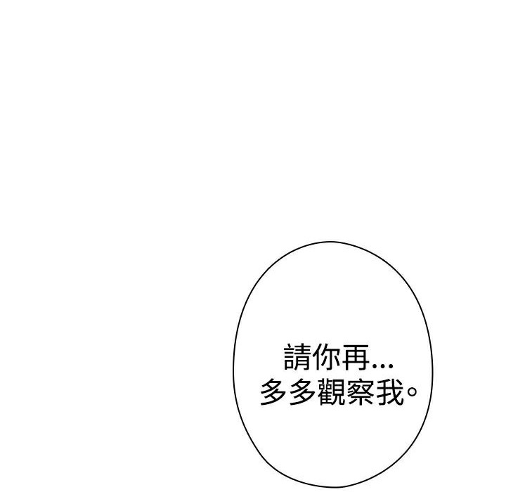 46P - 今天在哪嘞
