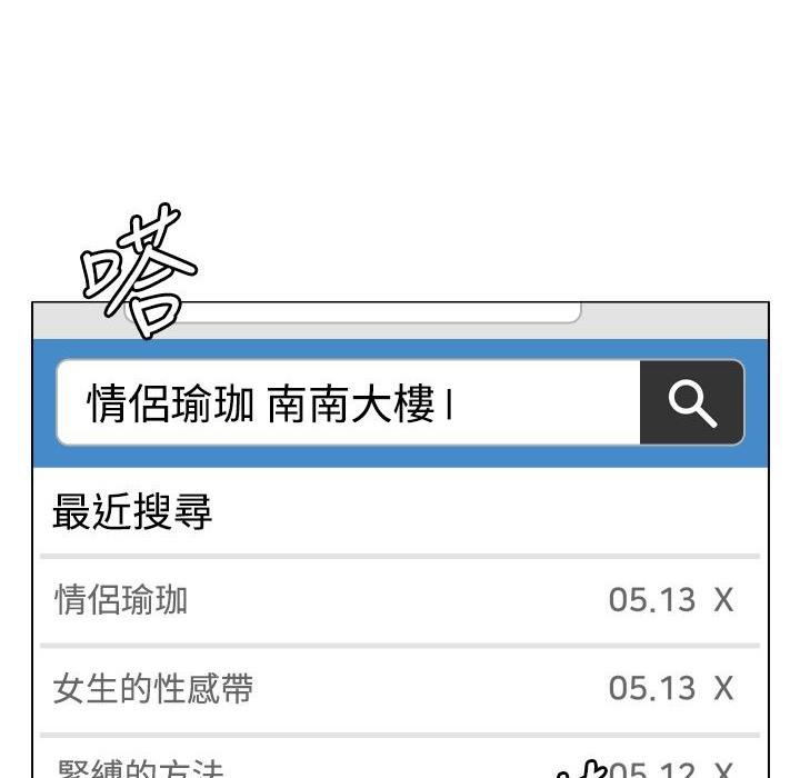 52P - 今天在哪嘞