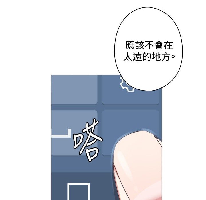 54P - 今天在哪嘞