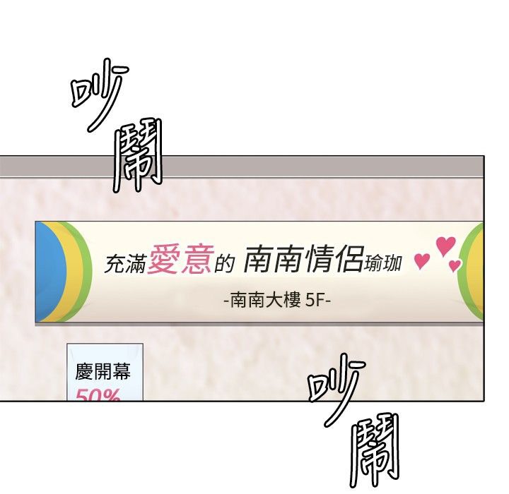 58P - 今天在哪嘞