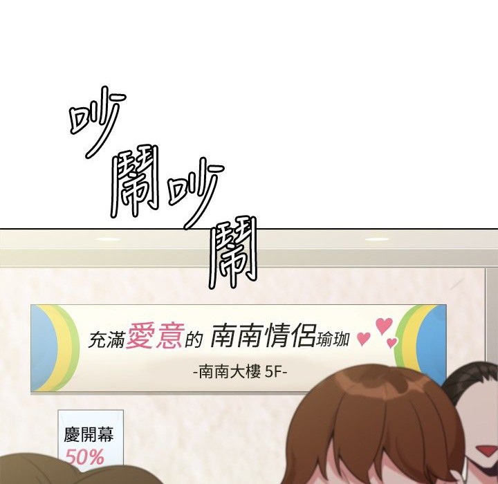 59P - 今天在哪嘞