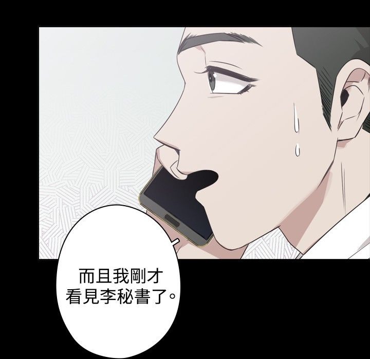 5P - 今天在哪嘞
