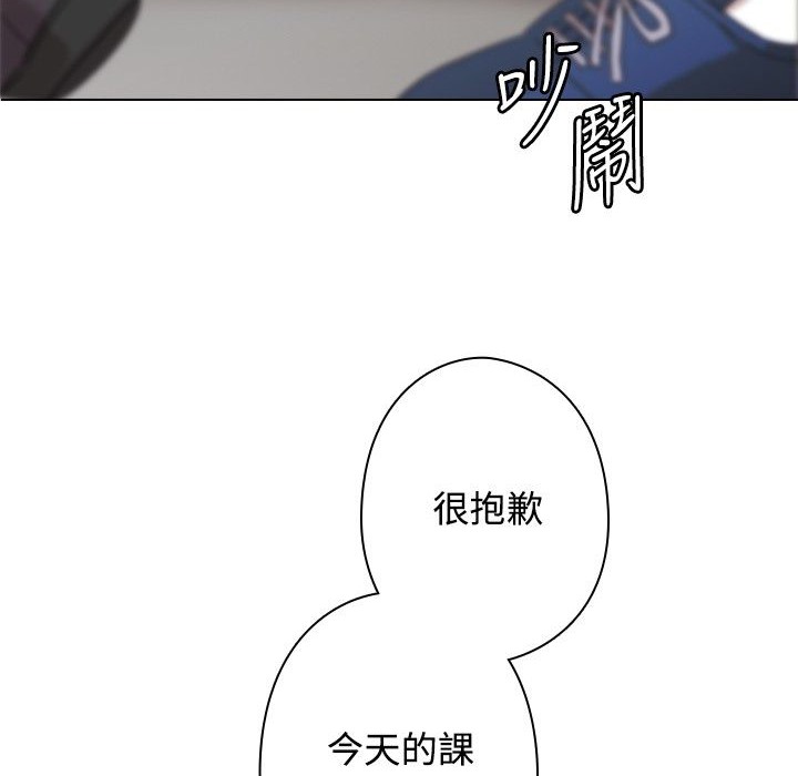 63P - 今天在哪嘞