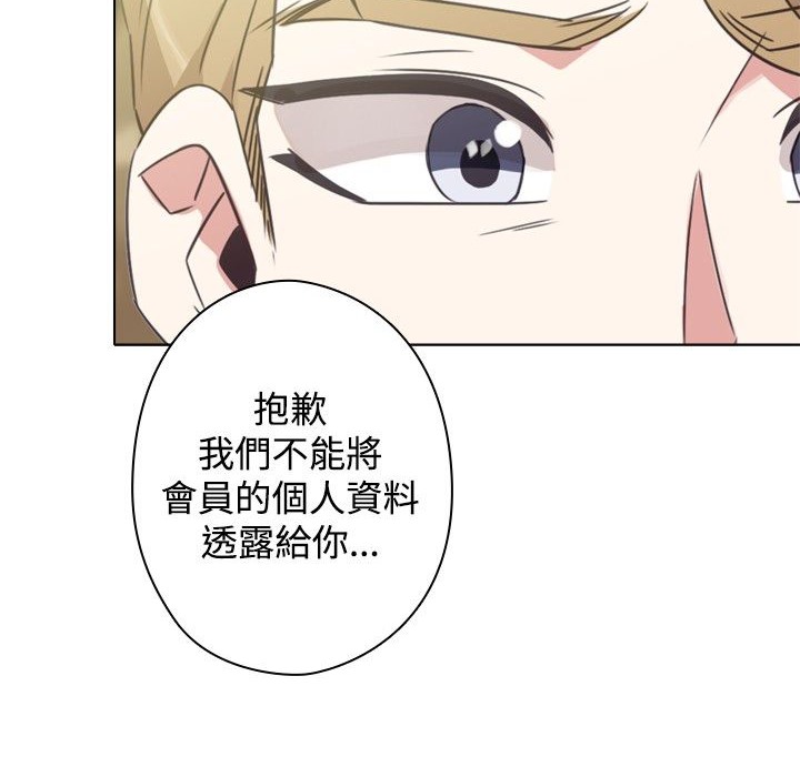 67P - 今天在哪嘞