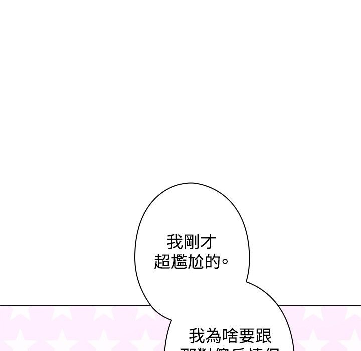 68P - 今天在哪嘞