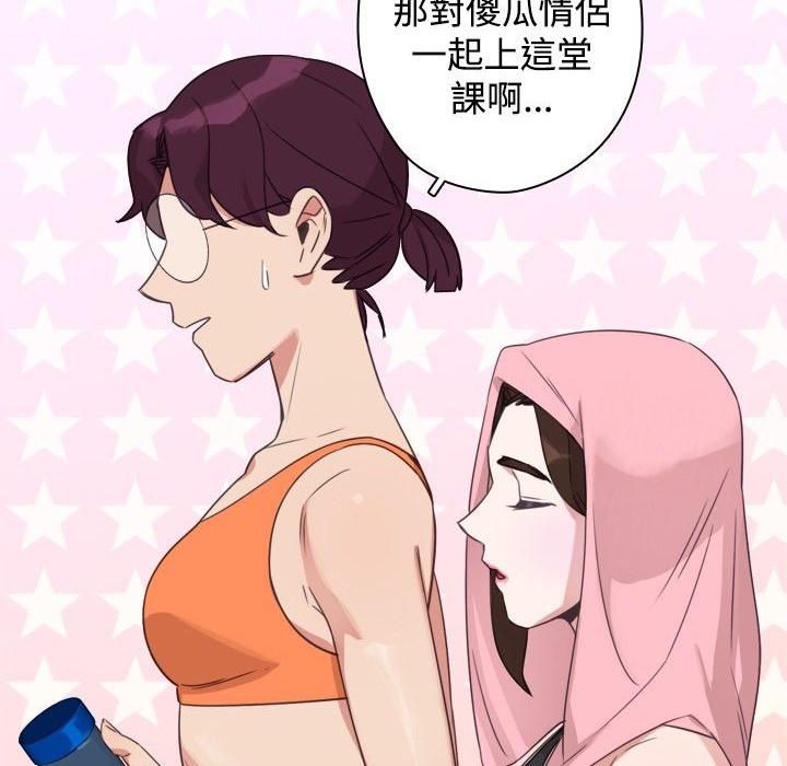 69P - 今天在哪嘞